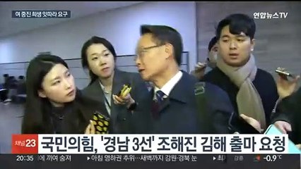 여, '낙동강 벨트'서 잇단 중진 재배치…희생론 확산 '촉각'