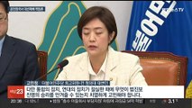 민주, '윤 정권 탄생 책임론' 파열음…발끈한 친문