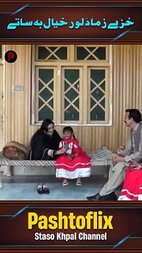 Khazay Zama Da Lor Khyal Ba Satay | Pashto Drama | Meenna Pa De Dunya Jannat De