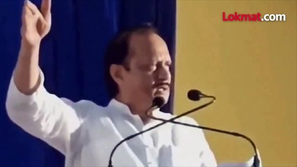 अजित पवारांचा जुना व्हिडीओ, जयंत पाटलांच्या सभेत क्लीप ऐकवली