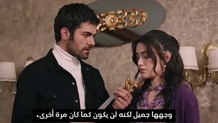 مسلسل تل الرياح الحلقة 28  اعلان مترجم للعربية HD