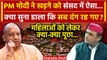 Akhilesh Yadav ने CM Yogi पर साधा निशाना, पूछे कैसे सवाल | UP Budget Session 2024 | वनइंडिया हिंदी