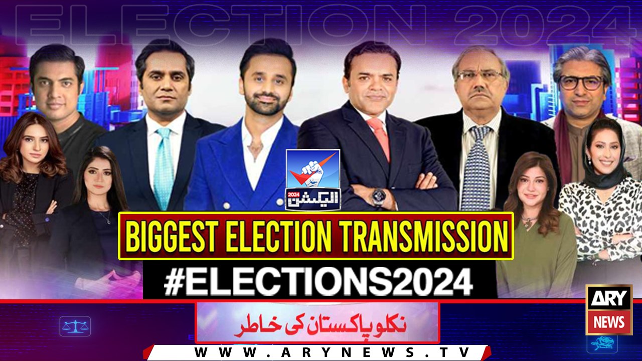 Election 2024 | Niklo Pakistan Ki Khatir | Special Transmission | 7th February 2024 | Part 1