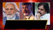 AP Political Scenario.. TDP, Janasena, BJP  కలిసి జగన్ కు దెబ్బ .. | Telugu Oneindia