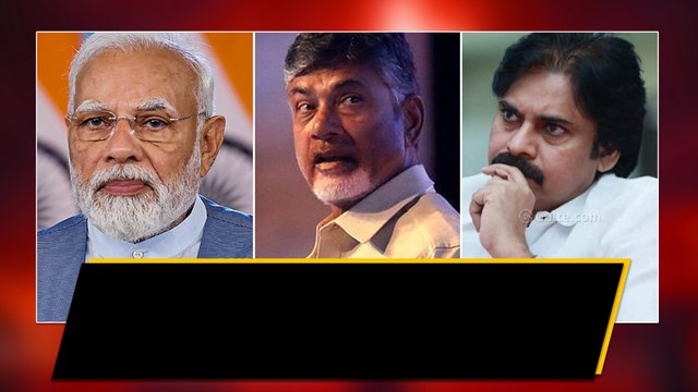 AP Political Scenario.. TDP, Janasena, BJP కలిసి జగన్ కు దెబ్బ .. | Telugu Oneindia