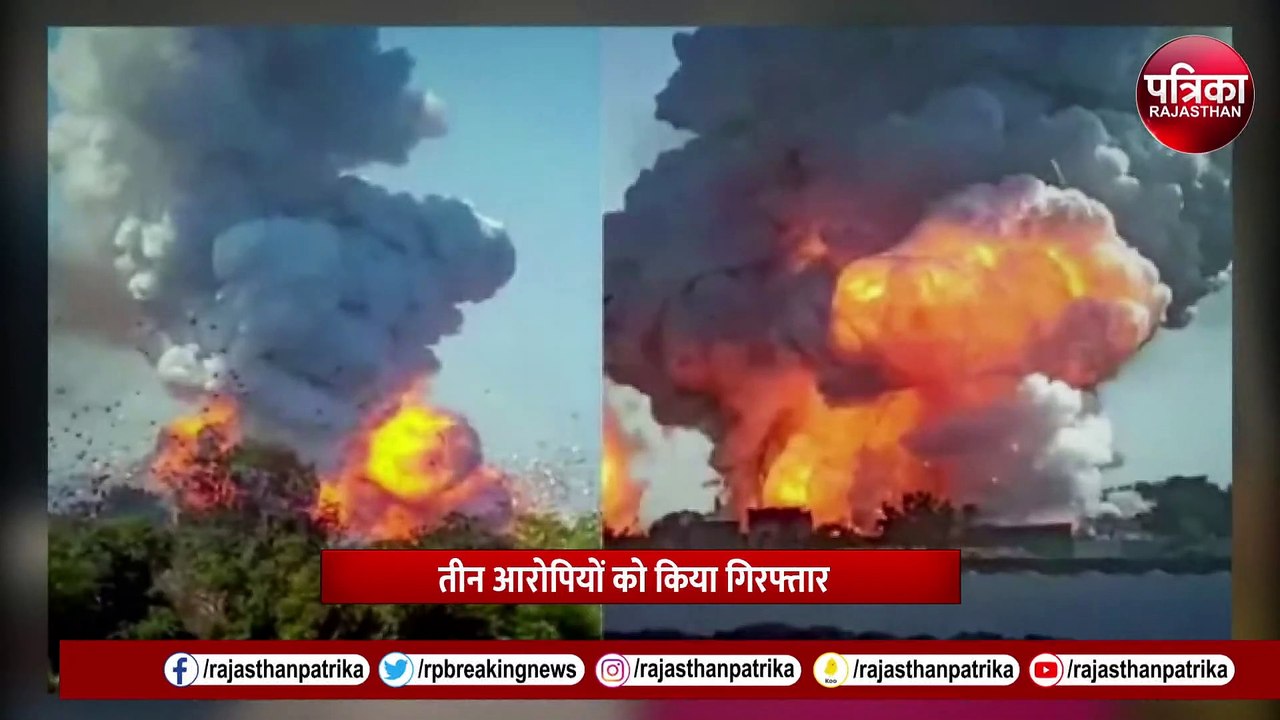 Harda Factory Blast Update: क्या बारूद के ढेर प...