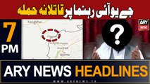 ARY News 7 PM Headlines | 7th February 2024 | JUI Ke Rehnuma Par Qatilana Hamla