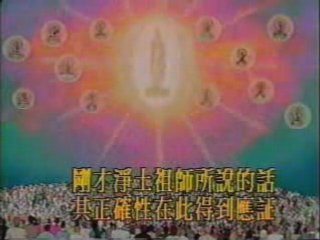4 佛說阿彌陀經 一 The Amitabha Sutra 4