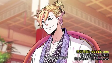 (CHIKIANIMATION.COM) The Best Immortal Cultivation Academy Episode 1 to 3 Subtitles