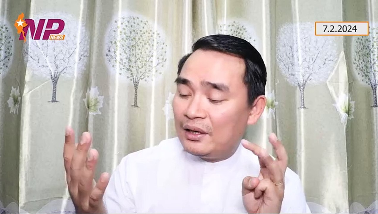 ဂန့်ဂေါ-မြောက်ခင်ရန်းရွာ ရှင်းတမ်း၊ ကွတ်ခိုင်မှာ TNLA နဲ့ ကချင်လူမှုအဖွဲ့တွေ ငြိကြပြီ၊ EV ကားကုမ္ပဏီသစ်(၅၁)ခုနဲ့ အစီးရေ(၂၅ဝဝဝ)လောက်အထိ ဖြစ်လာနိုင်ခြင်း (၇-၂-၂ဝ၂၄)