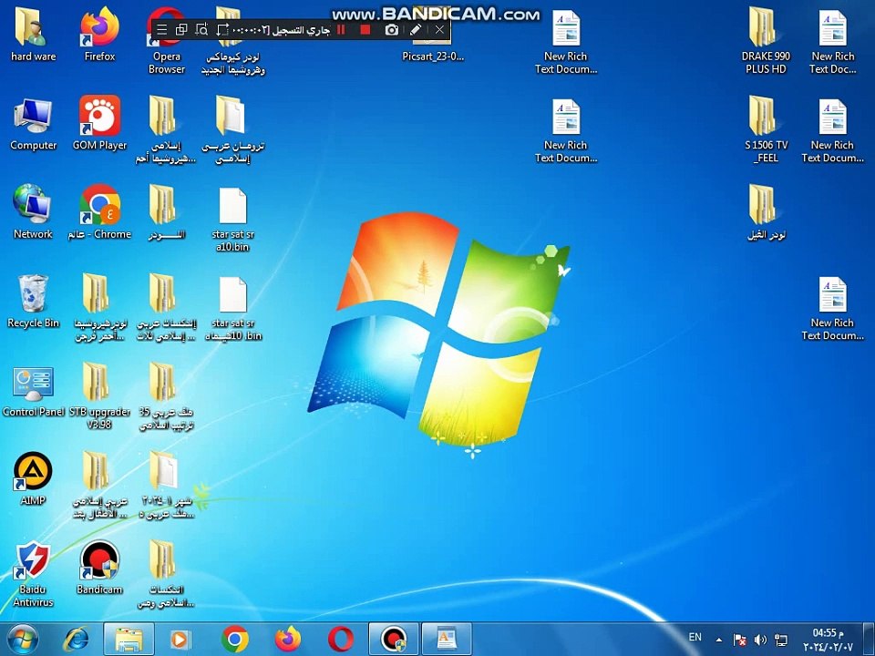 ملف قنوات StarSat sr-b10 New ملفات قنوات الريسيفرات الصينية معالج ALI