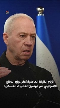 إسرائيل تهدد بالتدخل في رفح الفلسطينية إذا رفضت حماس الشروط... ما القصة ؟