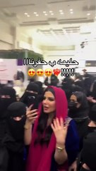 تجمهر النساء حول حليمة بولند بحفر الباطن