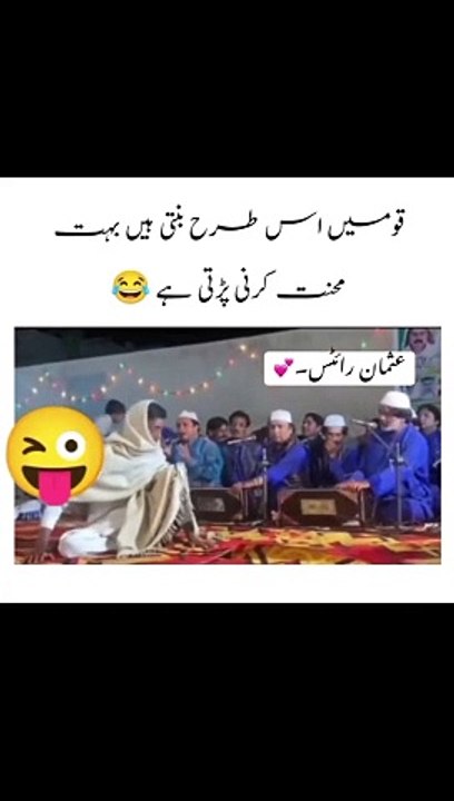 usman_writes