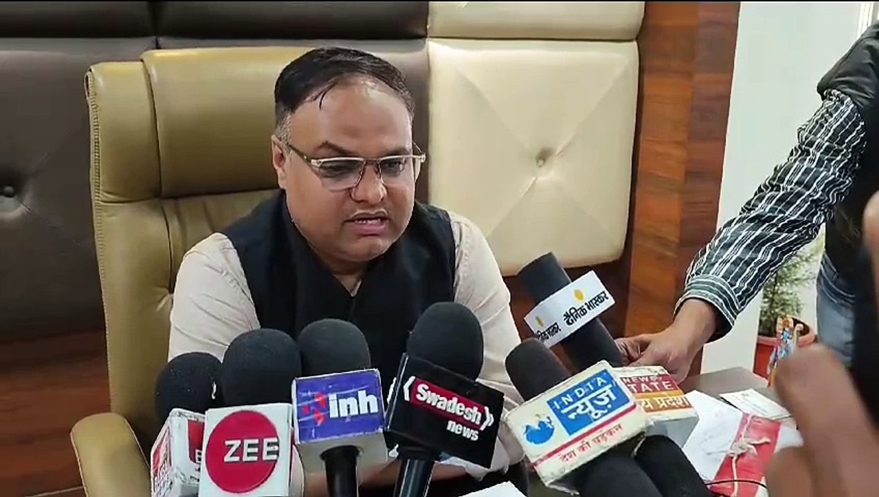 Ratlam Collector latest news video