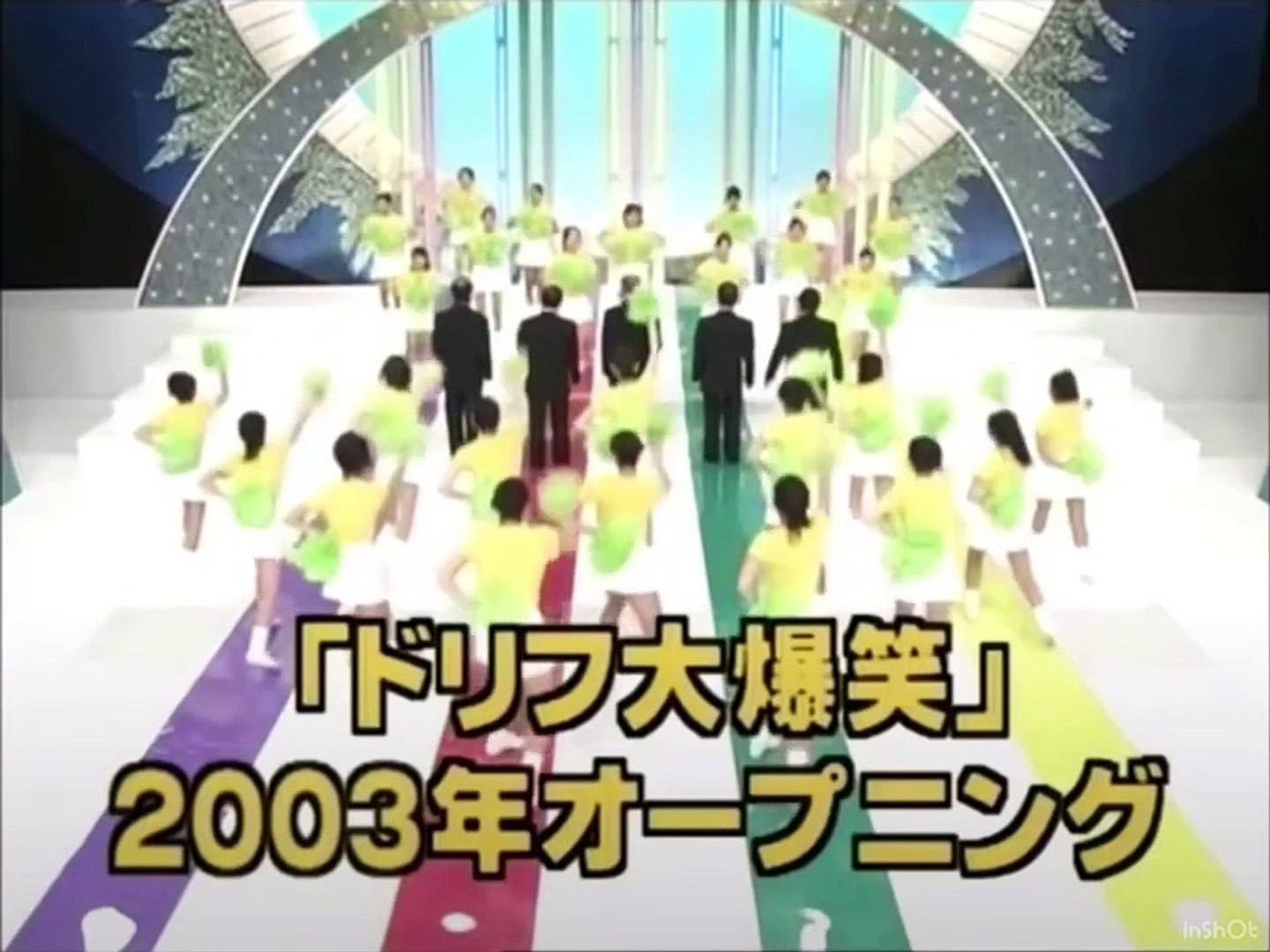 ドリフ大爆笑2003年 オープニング・エンディング - 動画 Dailymotion