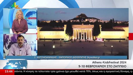 Ο εμπορικός  Διευθυντής skywalker.gr, Σωτηρης Χατζηιωαννιδης στο STAR