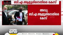 സ്ത്രീത്വത്തെ അപമാനിച്ചു; അഡ്വക്കേറ്റ് ബി.എ.ആളൂരിനെതിരെ വീണ്ടും കേസ്...