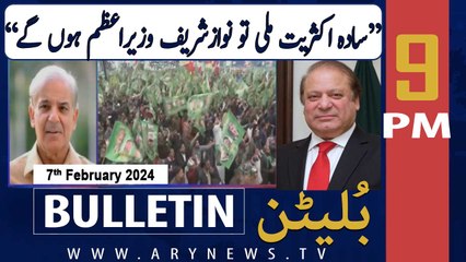 ARY News 9 PM Bulletin | Shehbaz Sharif's Reaction | 7th February 2024