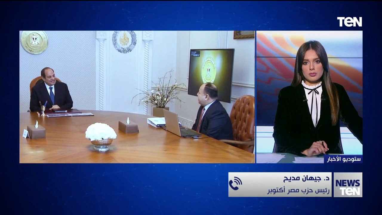 رئيس حزب مصر أكتوبر: الرئيس يشعر بمعاناة المواط...