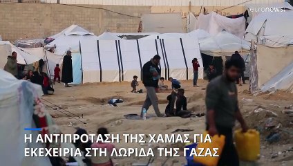 Γάζα: Ο Νετανιάχου απέρριψε την πρόταση της Χαμάς για εκεχειρία