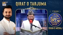 Shan-E-Meraj | Qirat o Tarjuma | Qari Waheed Zafar Qasmi | Waseem Badami | 7th Feb 2024