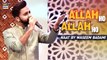 Allah ho Allah ho  | Naat By Waseem Badami | Shan e Meraj
