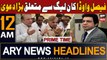 ARY News 12 AM Prime Time Headlines | 8th February 2024 | Faisal Vawda's Big Claim - Big News