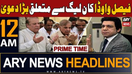 ARY News 12 AM Prime Time Headlines | 8th February 2024 | Faisal Vawda's Big Claim - Big News