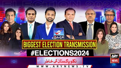Election 2024 | Niklo Pakistan Ki Khatir | Special Transmission | 7th February 2024 | Part 6