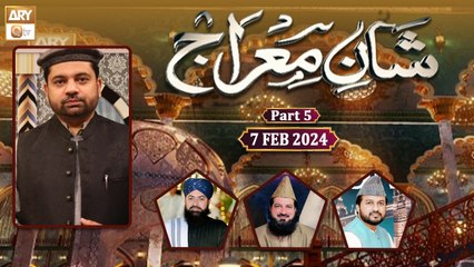 Shan e Meraj - Talkshow - 7 Feb 2024 - Part 5 - ARY Qtv