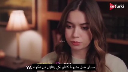 مسلسل طائر الرفراف الحلقة 57 _ اعلان 2 الرسمي مترجم HD