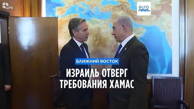 Нетаньяху отверг план ХАМАС: Победа уже близка