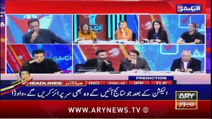 ARY News 2 AM Headlines 8th February 2024 | Elections 2024 |      