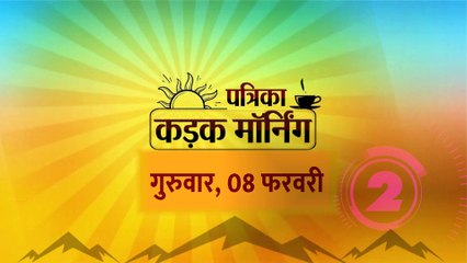 Rajasthan Budget: राजस्थान में आज होगा बजट पेश