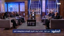 د.عبد المنعم سعيد عضو مجلس الشيوخ يكشف تفاصيل التجربة المصرية في التعامل مع إسرائيل والتفوق العسكري