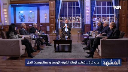 د. نهى بكر: أمريكا بها بعض السذاجة وأتخوف من ما بعد غـ ـزة واستقطاب الجماعات الإرهـ,ـابية للشباب