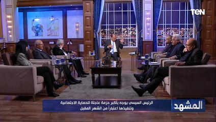 د. نهى بكرأستاذ العلوم السياسة:  نمر بأزمة وتحرير سعر الصرف قادم