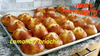Soft mini brioche ‼ EASY HOMEMADE BRIOCHE ALGERIAN RECIPE DZ1