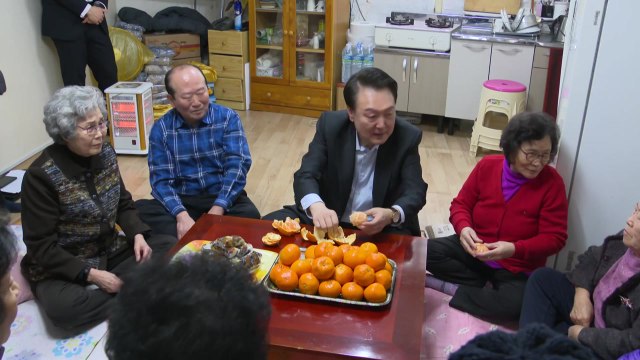 尹, 설 앞두고 '미등록 경로당' 찾아 난방비 지원 / YTN
