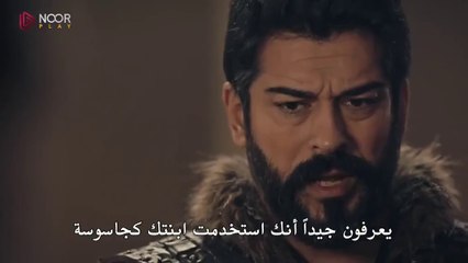 مسلسل المؤسس عثمان الحلقة 147 مترجمة HD 1