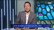 كفاية تهريج في ثغرات في عقده مايعملهاش محامي صغير.. صادق يفتح النارعلى اتحاد الكرة بسبب عقد فيتوريا