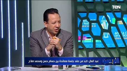 "لازم يعملوا قعده عرب"هل حسام حسن سيواجه أزمة مع محمد صلاح؟ رد صااادم وغير متوقع من رضا عبد العال