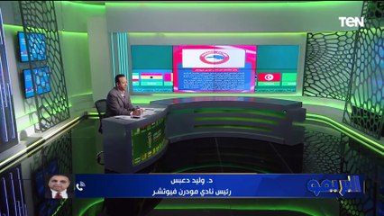 "وشنا حلو على العميد واختيار موفق.. رئيس نادي فيوتشر يكشف كواليس اللحظات الأخيرة لحسام حسن