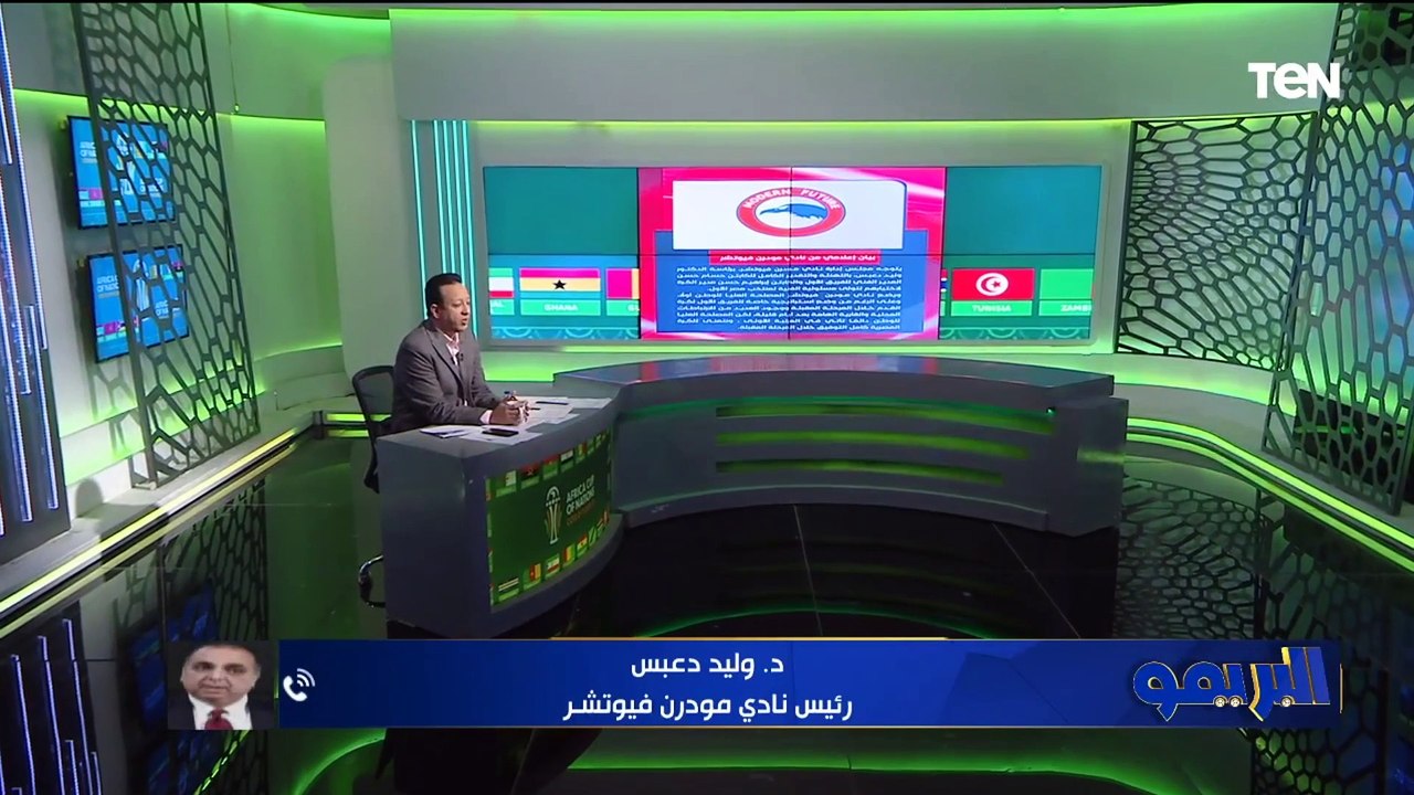 "وشنا حلو على العميد واختيار موفق.. رئيس نادي فيوتشر يكشف كواليس اللحظات الأخيرة لحسام حسن