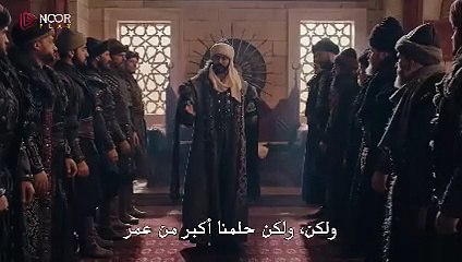 مسلسل المؤسس عثمان الحلقة 147 الموسم 5 الجزء 2