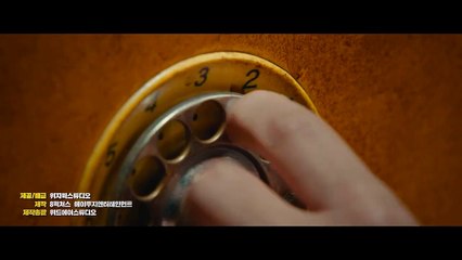 Seeking the King Bande-annonce (EN)