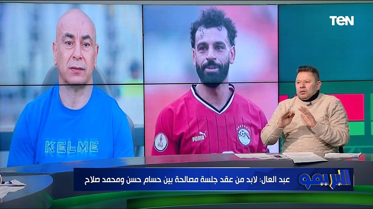 لقاء ناري مع رضا عبدالعال حول تولي حسام حسن المنتخب وهل سيواجه أزمة مع محمد صلاح