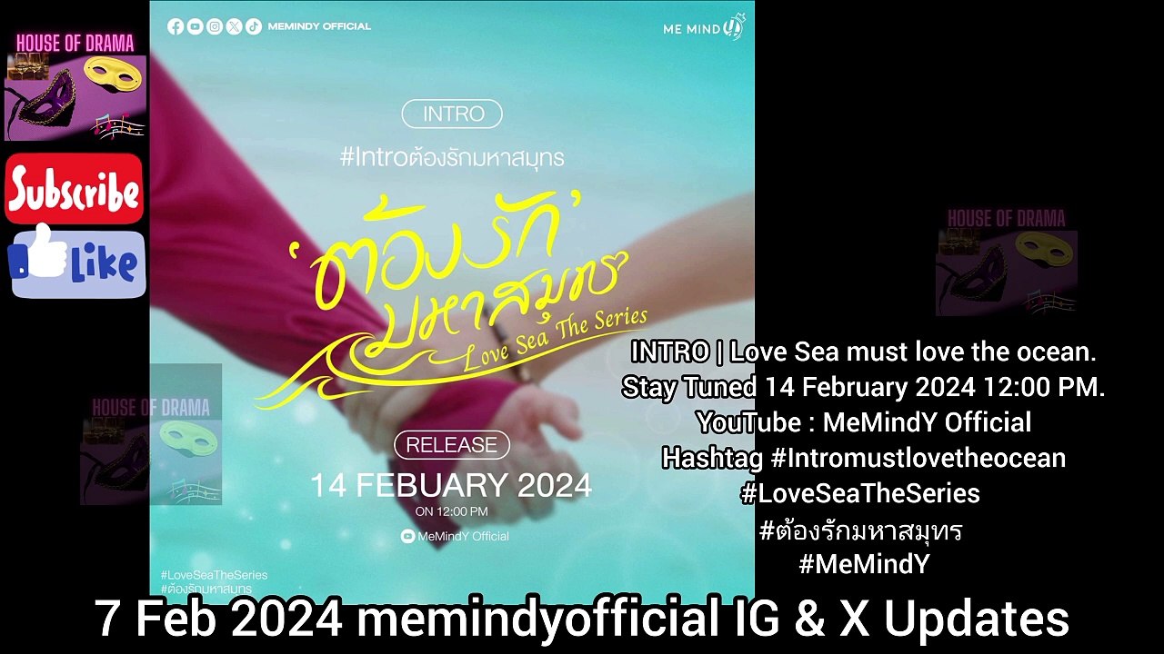 [Eng Sub] 7 Feb 2024 BossNoeul Updates/ INTRO | Love Sea must love the ocean #Intromustlovetheocean #LoveSeaTheSeries #ต้องรักมหาสมุทร