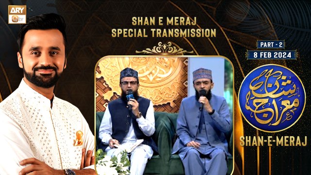 Shab e Meraj | Waseem Badami | #Shan_e_Meraj | 8 Feb 2024 | Part 2 | ARY Qtv